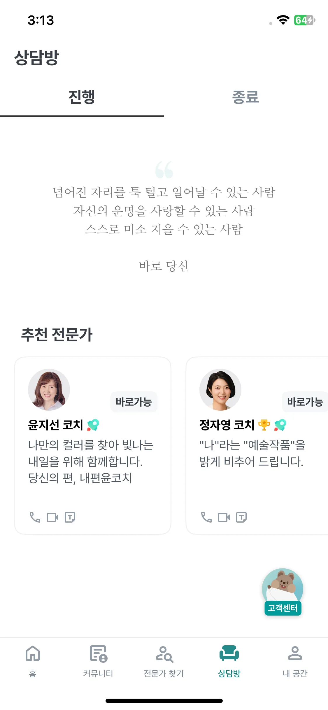 Test Image 13